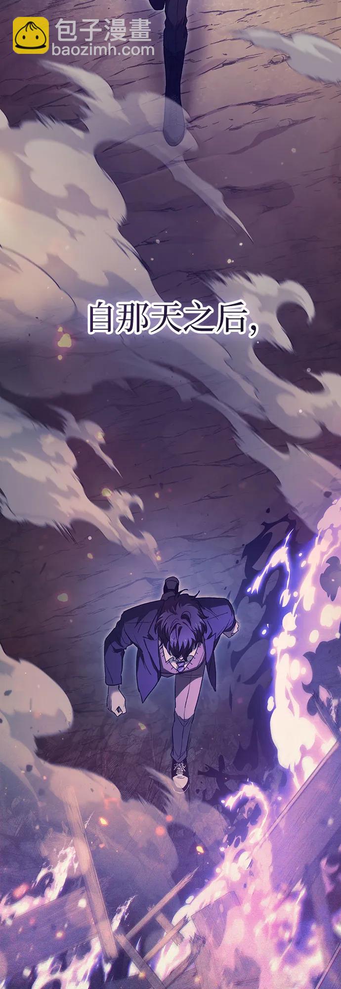 我培養的S級們 - [第151話] 回家(2/2) - 5