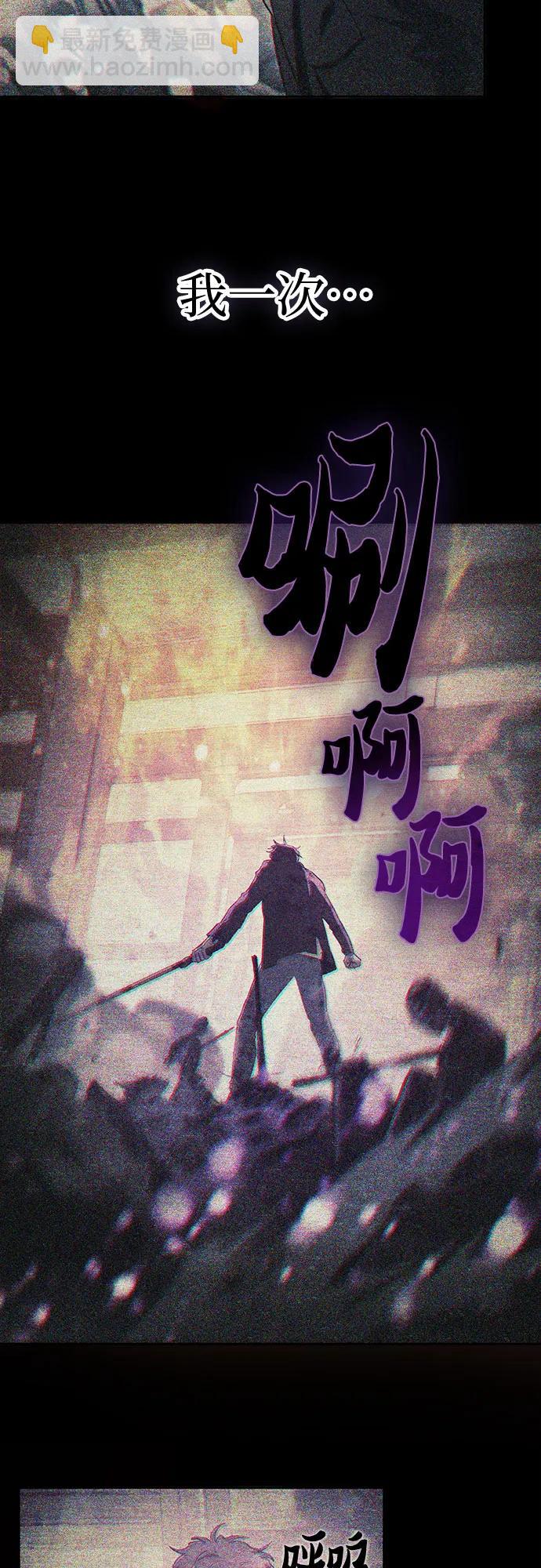 我培養的S級們 - [第151話] 回家(2/2) - 2