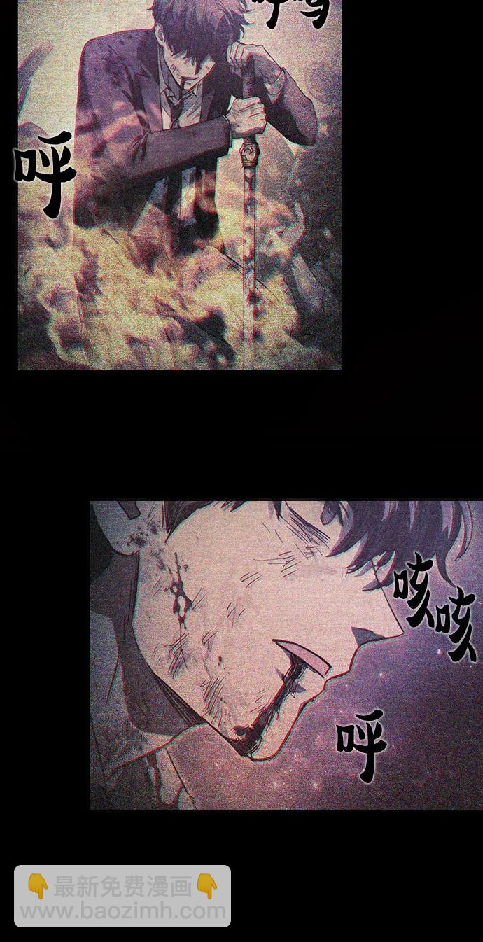 我培養的S級們 - [第151話] 回家(2/2) - 3