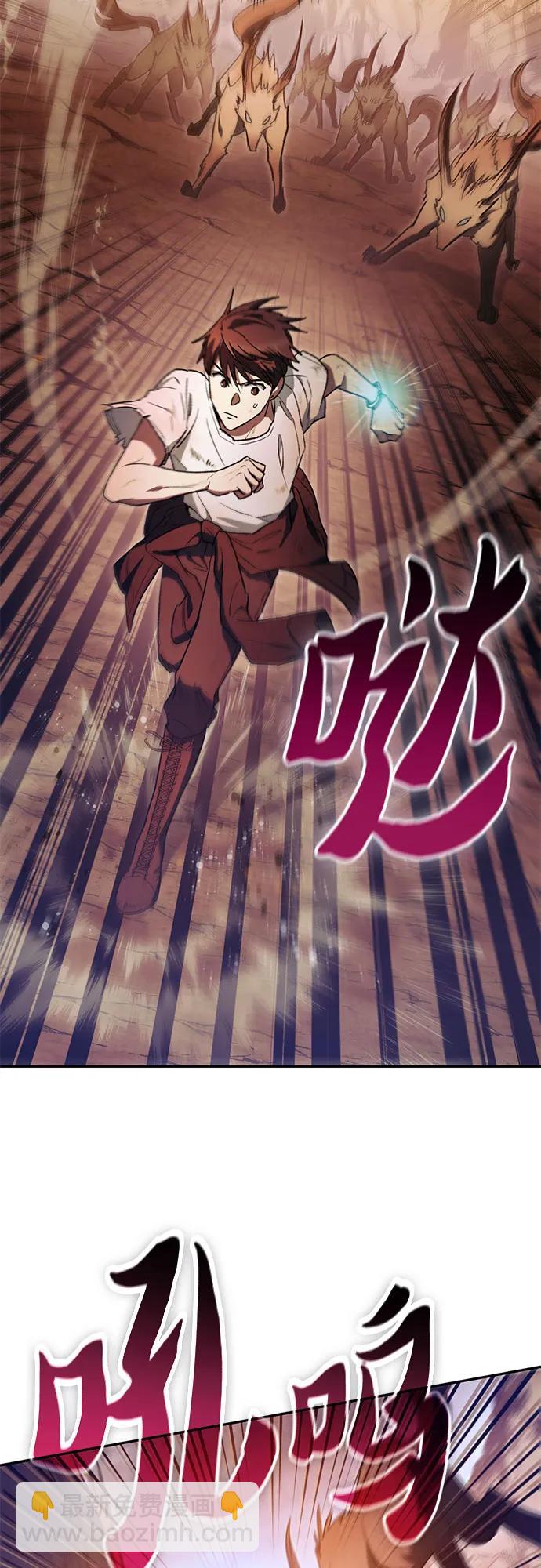 我培養的S級們 - [第151話] 回家(1/2) - 6