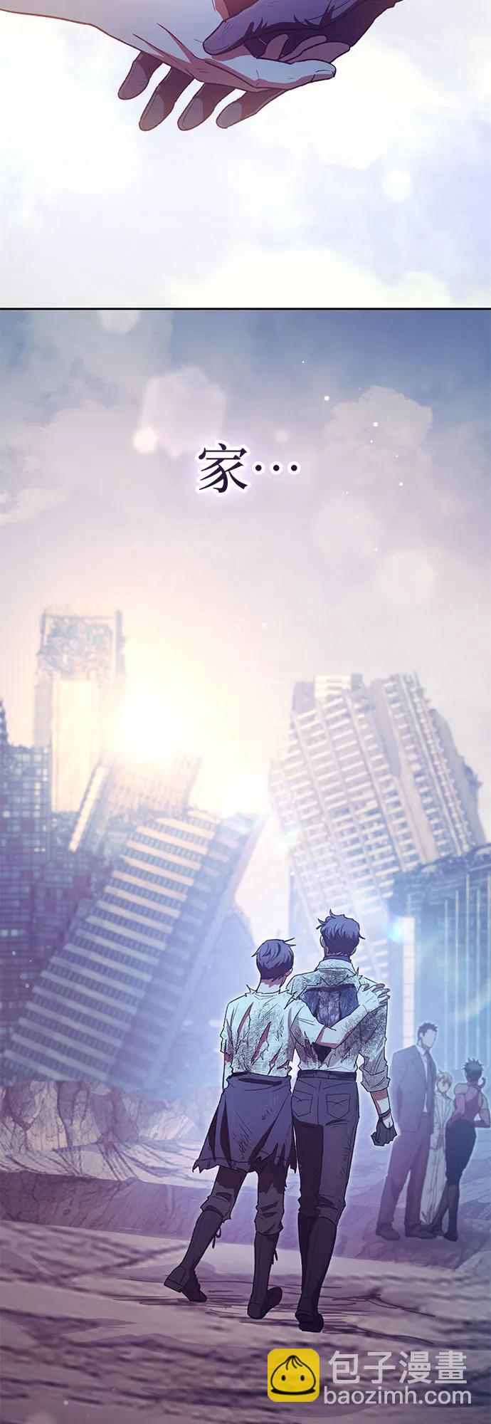 我培養的S級們 - [第151話] 回家(2/2) - 2