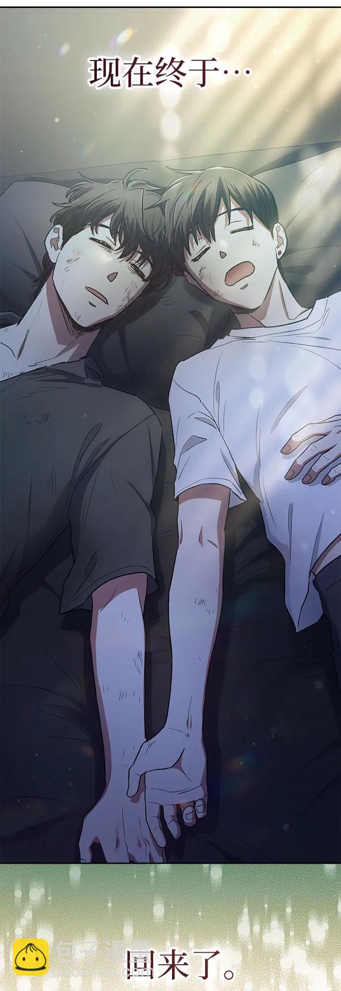 我培養的S級們 - [第151話] 回家(2/2) - 1