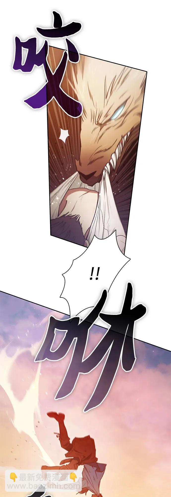 我培養的S級們 - [第151話] 回家(1/2) - 8