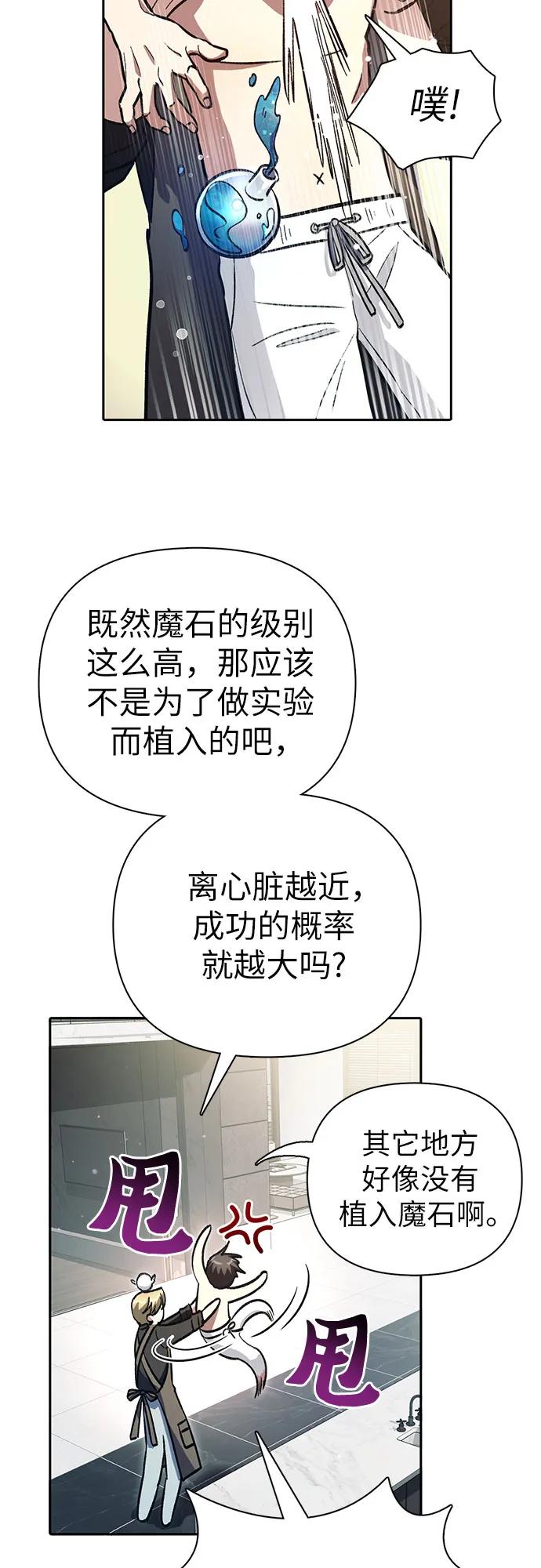 [第153话] 第二天(2)15