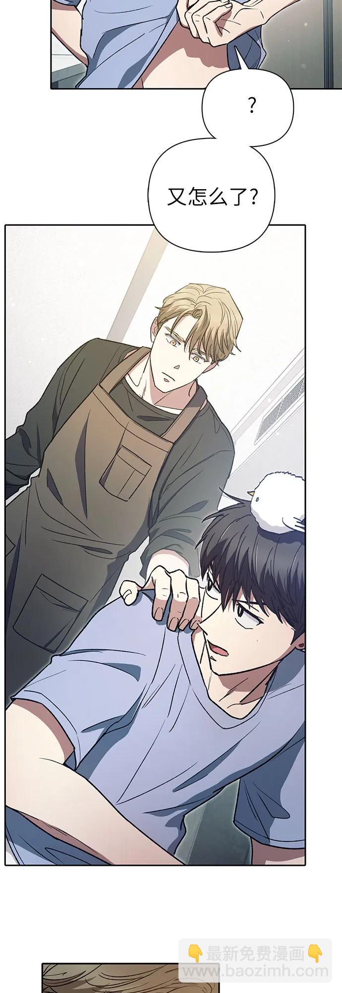 我培養的S級們 - [第153話] 第二天(2)(1/2) - 5