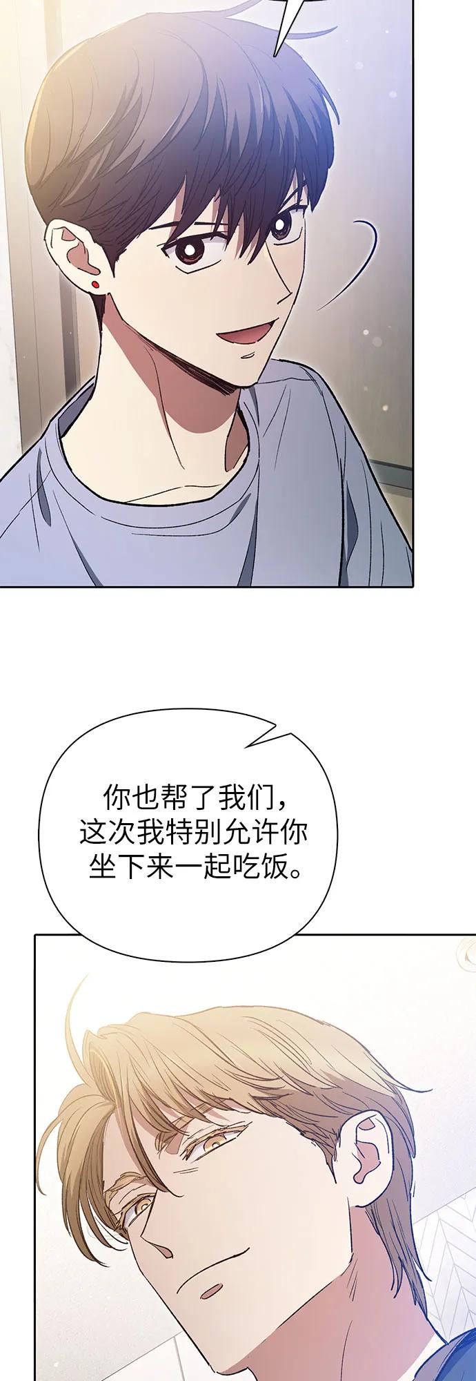 [第153话] 第二天(2)32