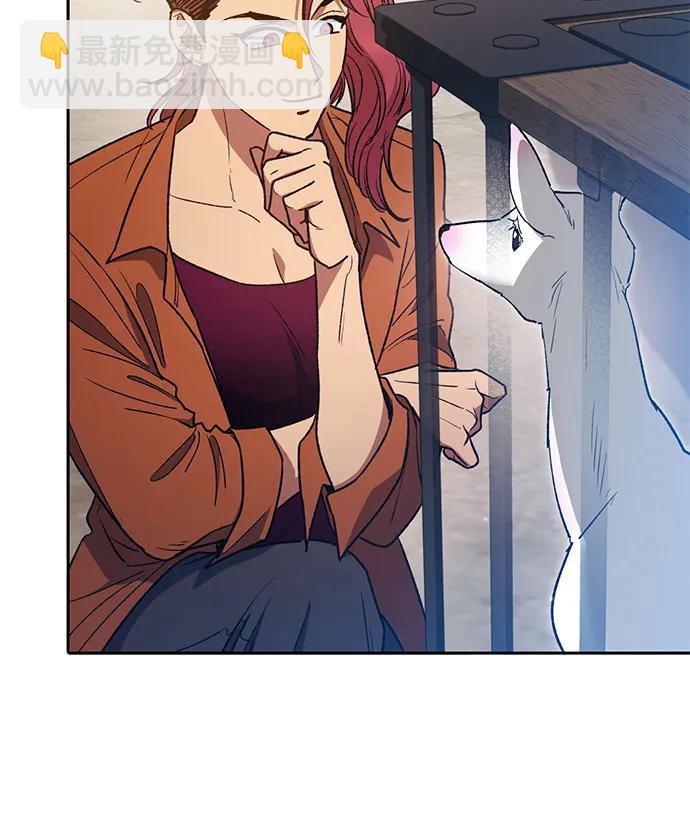 我培養的S級們 - [第153話] 第二天(2)(1/2) - 6