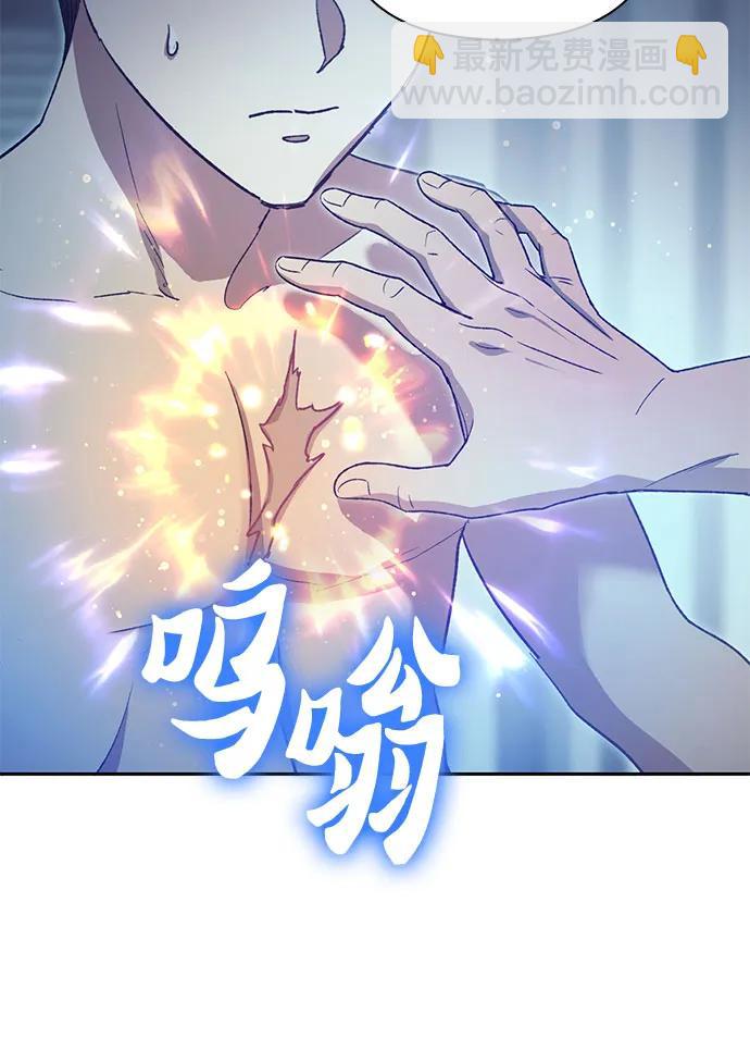 我培養的S級們 - [第153話] 第二天(2)(1/2) - 6