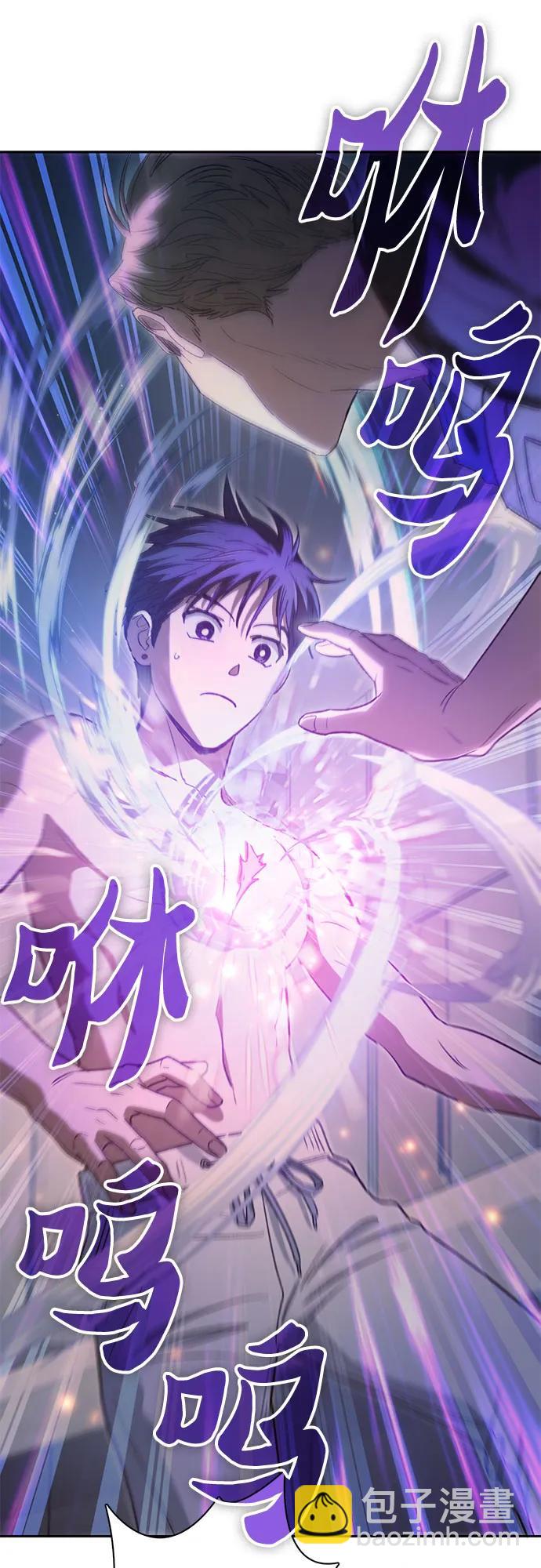 我培養的S級們 - [第153話] 第二天(2)(1/2) - 7