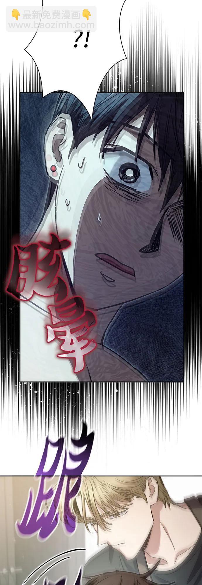 我培養的S級們 - [第153話] 第二天(2)(1/2) - 8