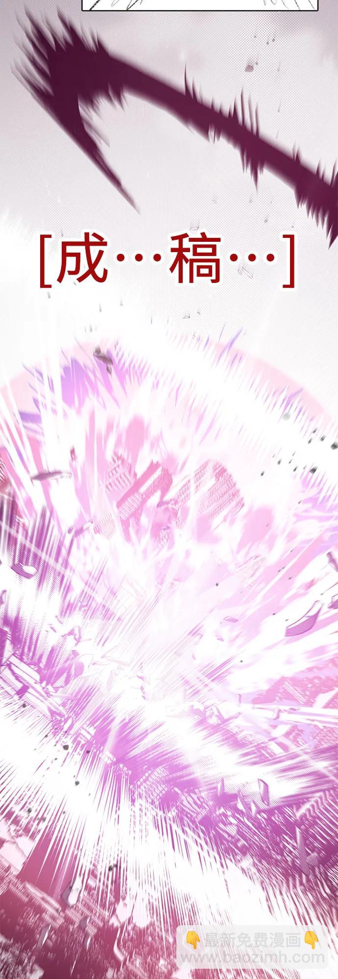 我培養的S級們 - 【免費】 後記2 改編PART - 6