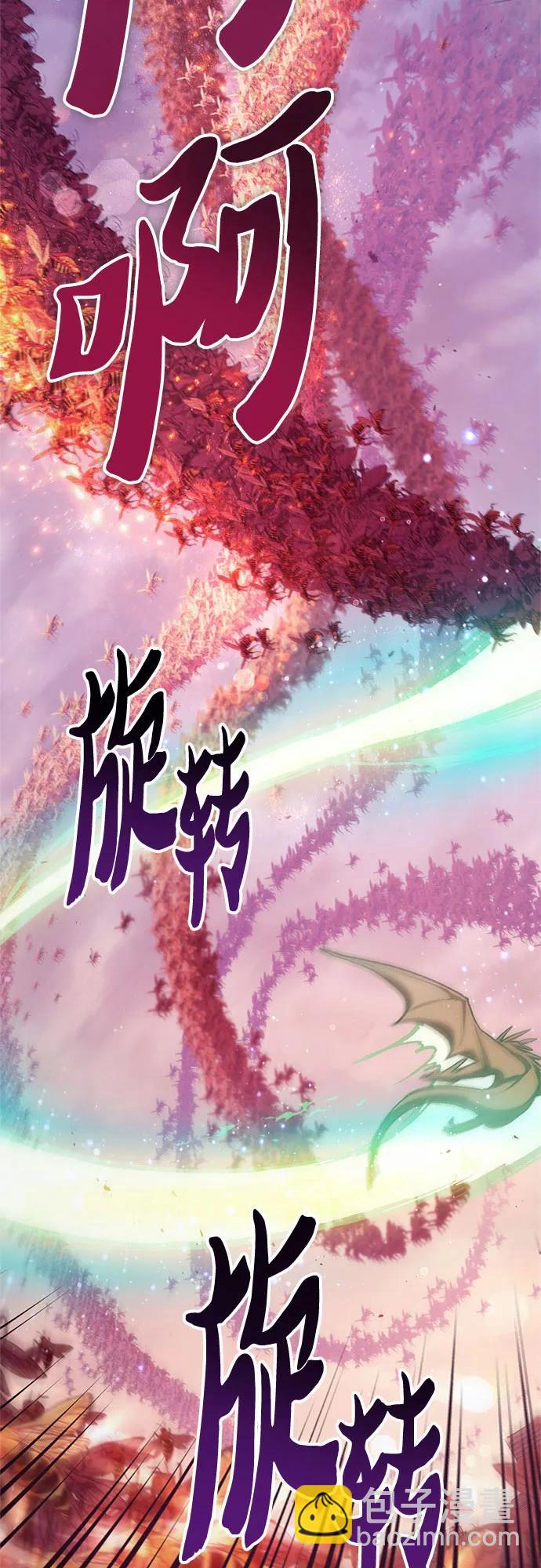 我培養的S級們 - 【免費】 後記2 改編PART - 2