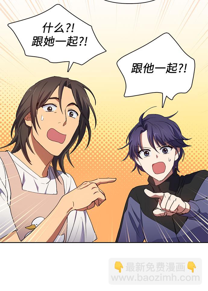 我培養的S級們 - [第19話] 完美的養育者 - 1