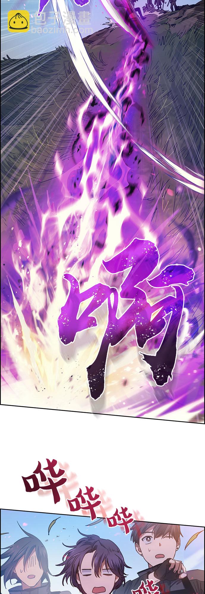 我培養的S級們 - [第23話] 攻略地下城實習 - 2