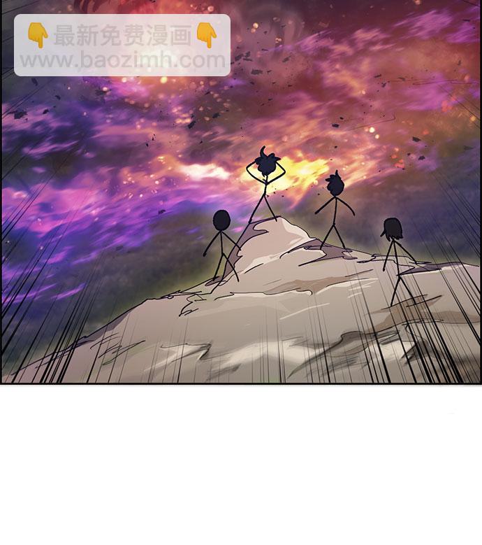 我培養的S級們 - [第23話] 攻略地下城實習 - 4