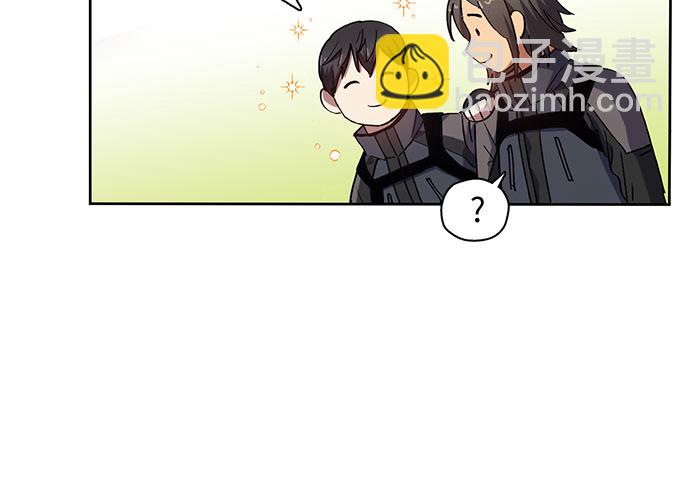 我培養的S級們 - [第23話] 攻略地下城實習 - 5