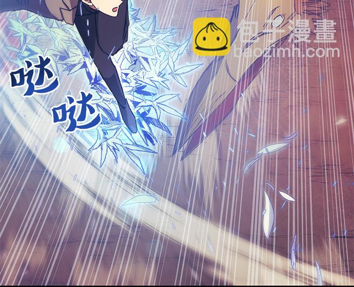 我培養的S級們 - [第25話] 不是那麼用的(1/2) - 2