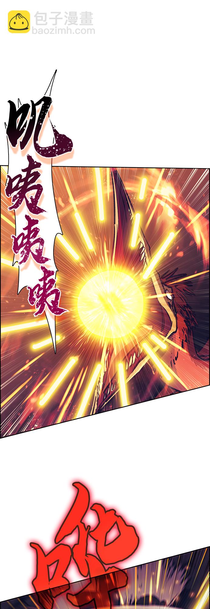 我培養的S級們 - [第25話] 不是那麼用的(1/2) - 3