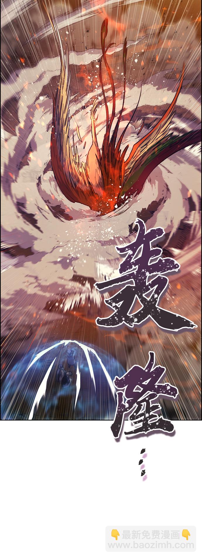 我培養的S級們 - [第25話] 不是那麼用的(1/2) - 3