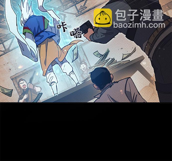 我培養的S級們 - [第29話] 鬼怪(1) - 7