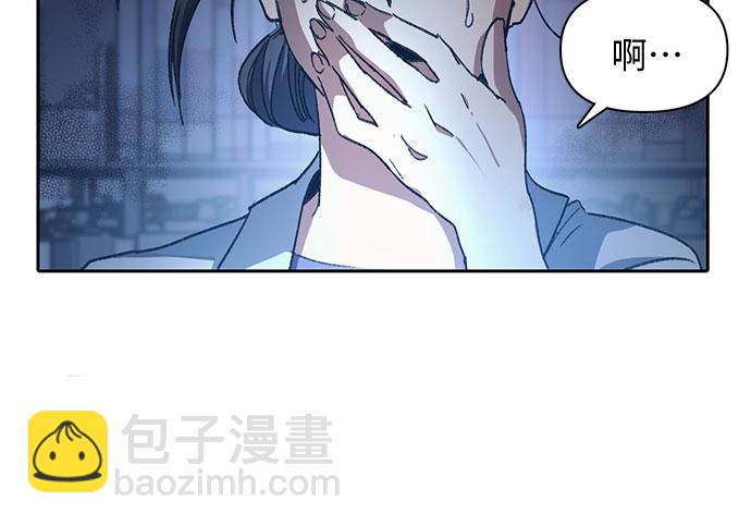 我培養的S級們 - [第29話] 鬼怪(1) - 4