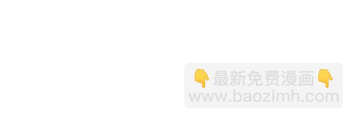 我培養的S級們 - [第31話] 地下城+水碓 - 4