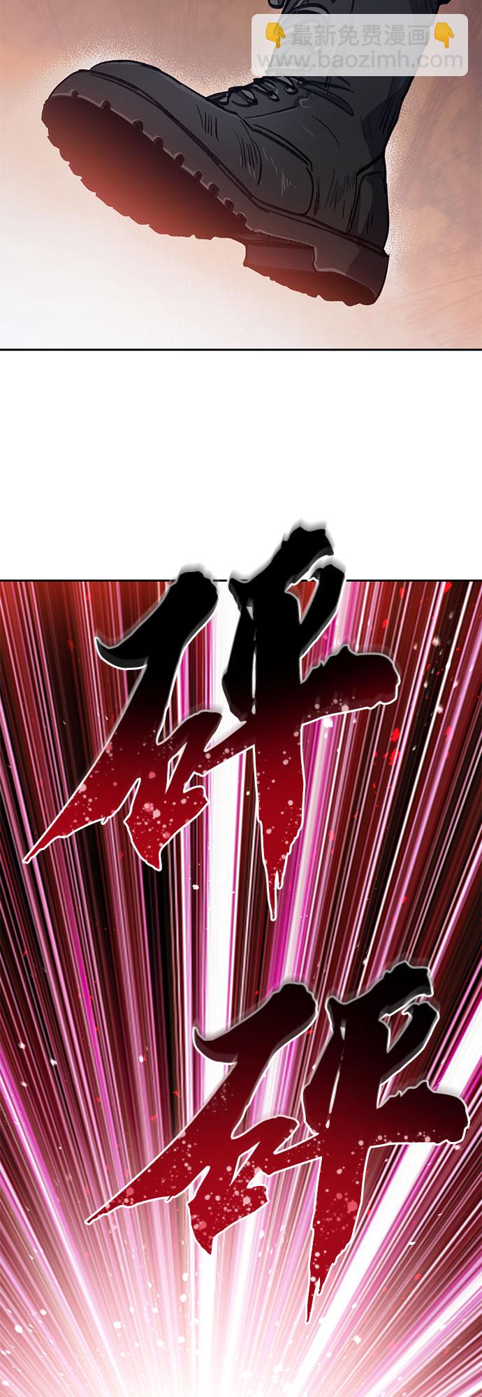 我培養的S級們 - [第37話] 偶爾會變強(1/2) - 2