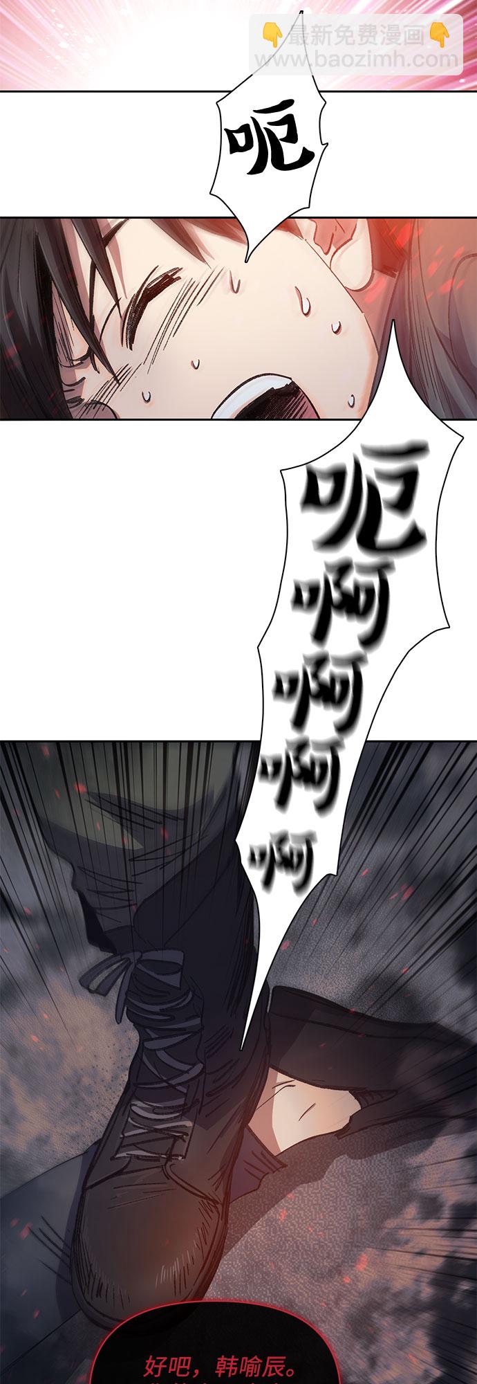 我培養的S級們 - [第37話] 偶爾會變強(1/2) - 3