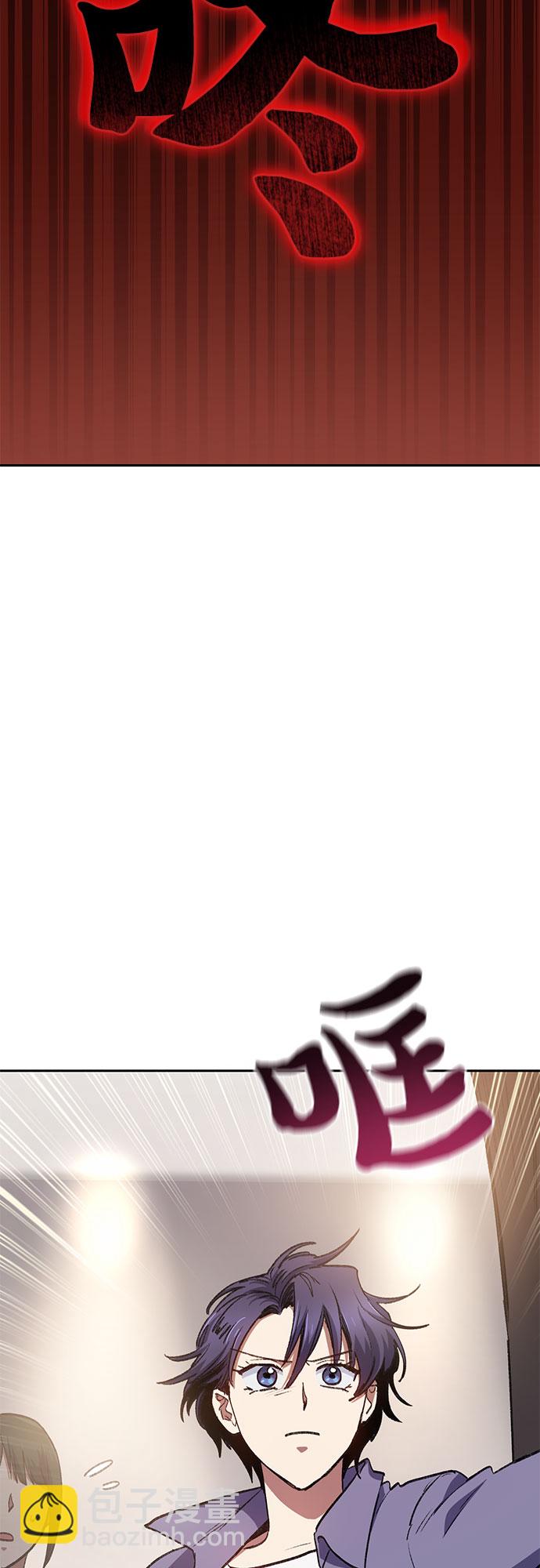 我培養的S級們 - [第37話] 偶爾會變強(1/2) - 5