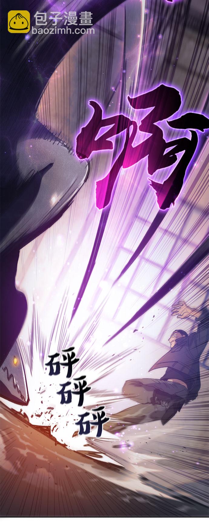 我培養的S級們 - [第37話] 偶爾會變強(2/2) - 2