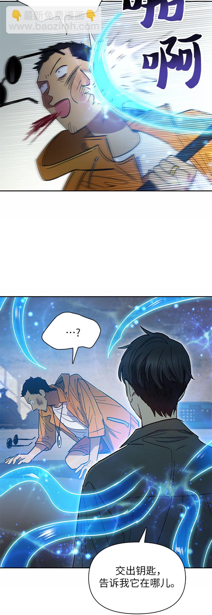 我培養的S級們 - [第39話] 這裡最有經驗的人(1/2) - 6