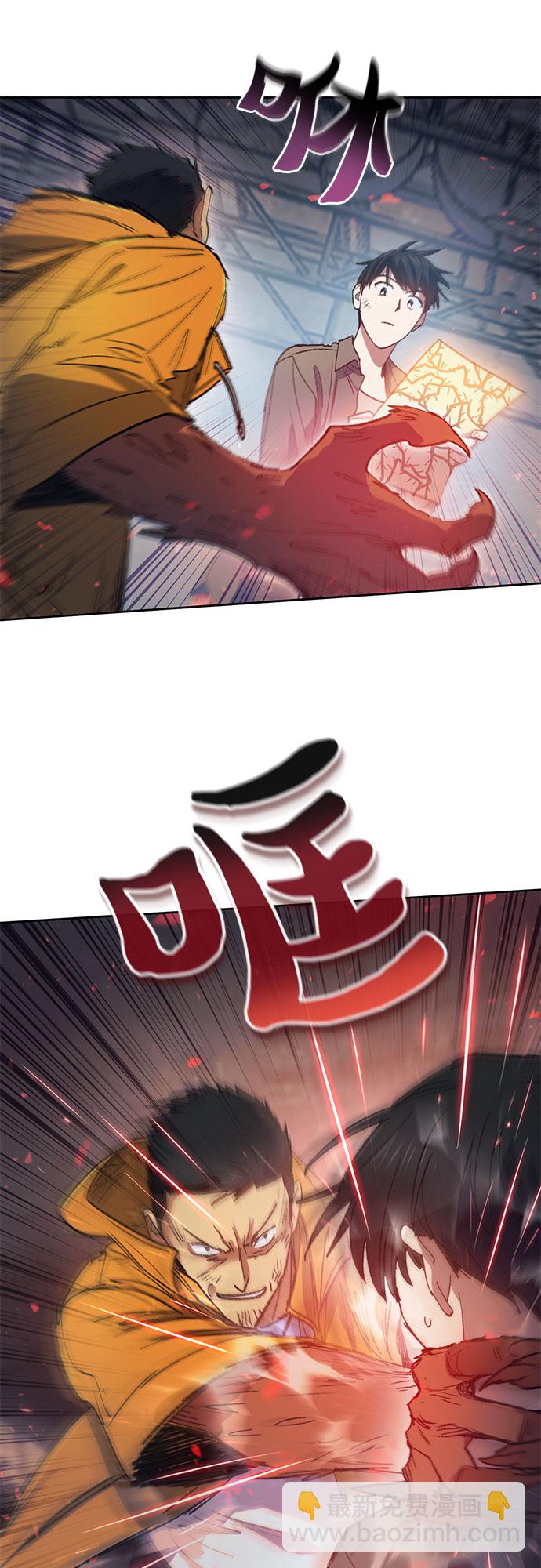 我培養的S級們 - [第39話] 這裡最有經驗的人(1/2) - 2