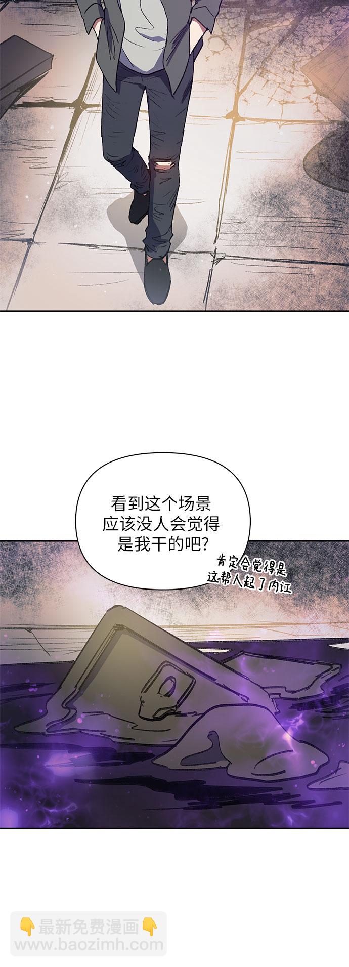 我培養的S級們 - [第39話] 這裡最有經驗的人(1/2) - 1