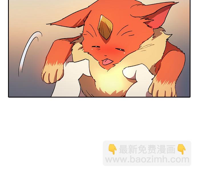 我培養的S級們 - [第39話] 這裡最有經驗的人(2/2) - 2