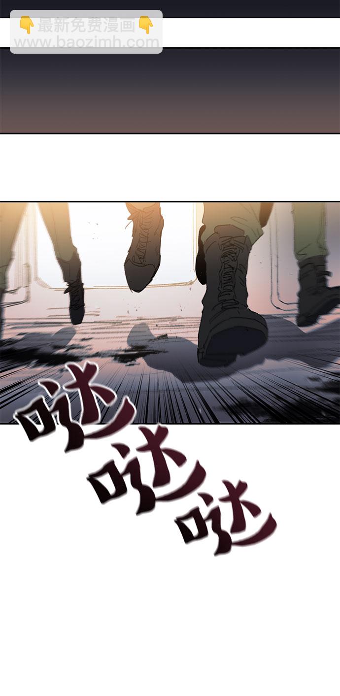 我培養的S級們 - [第39話] 這裡最有經驗的人(2/2) - 3