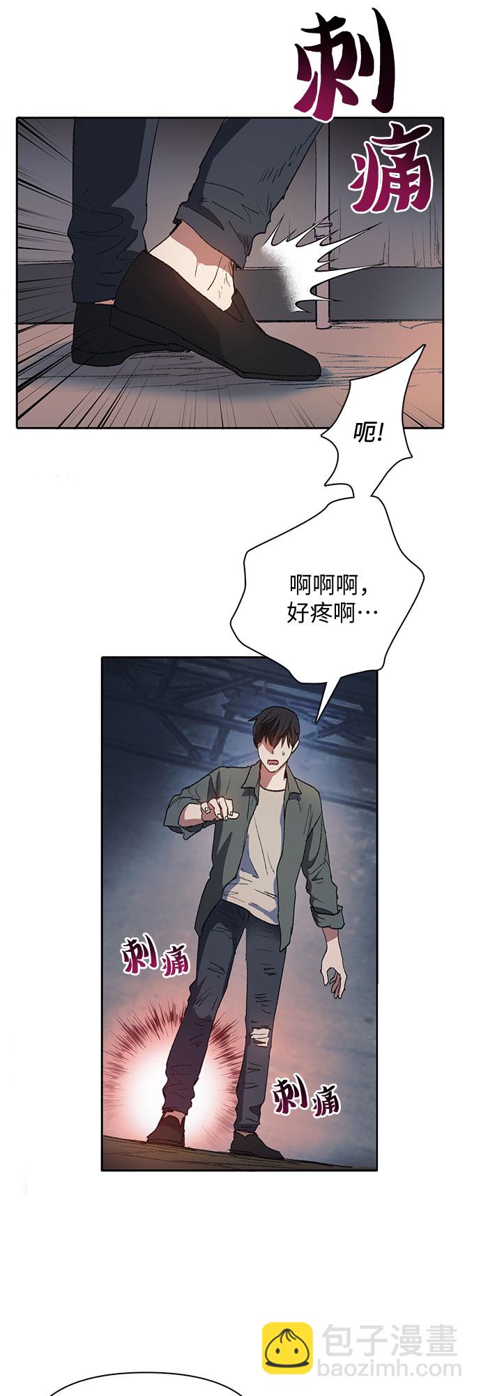 我培養的S級們 - [第39話] 這裡最有經驗的人(1/2) - 7