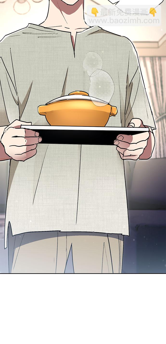 我培養的S級們 - [第43話] 結束彷徨(1/2) - 4