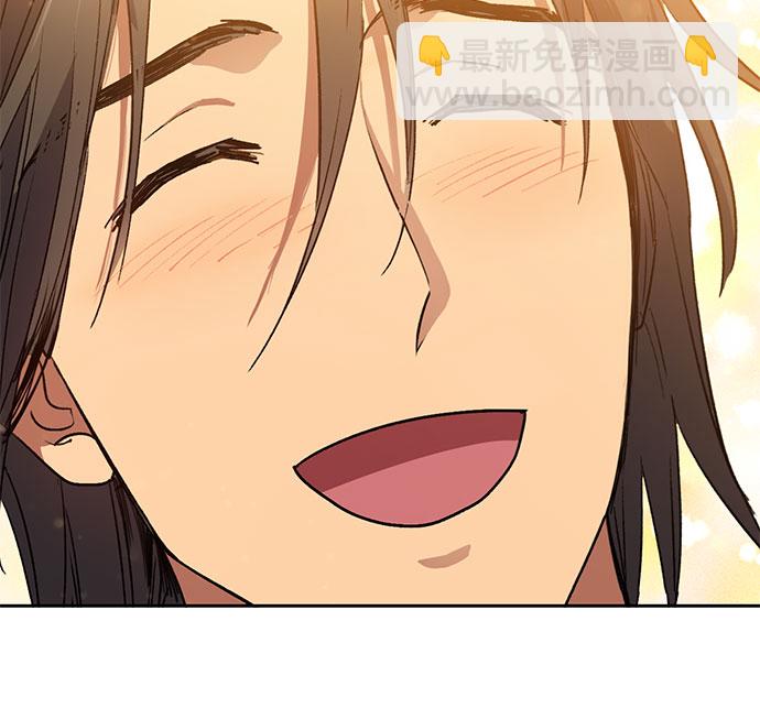 我培養的S級們 - [第43話] 結束彷徨(1/2) - 8