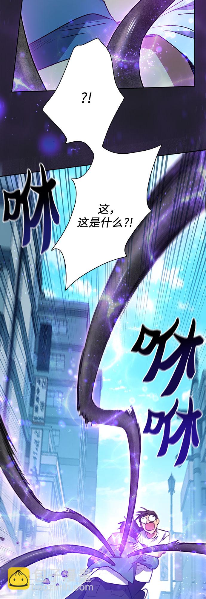 我培養的S級們 - [第43話] 結束彷徨(1/2) - 5