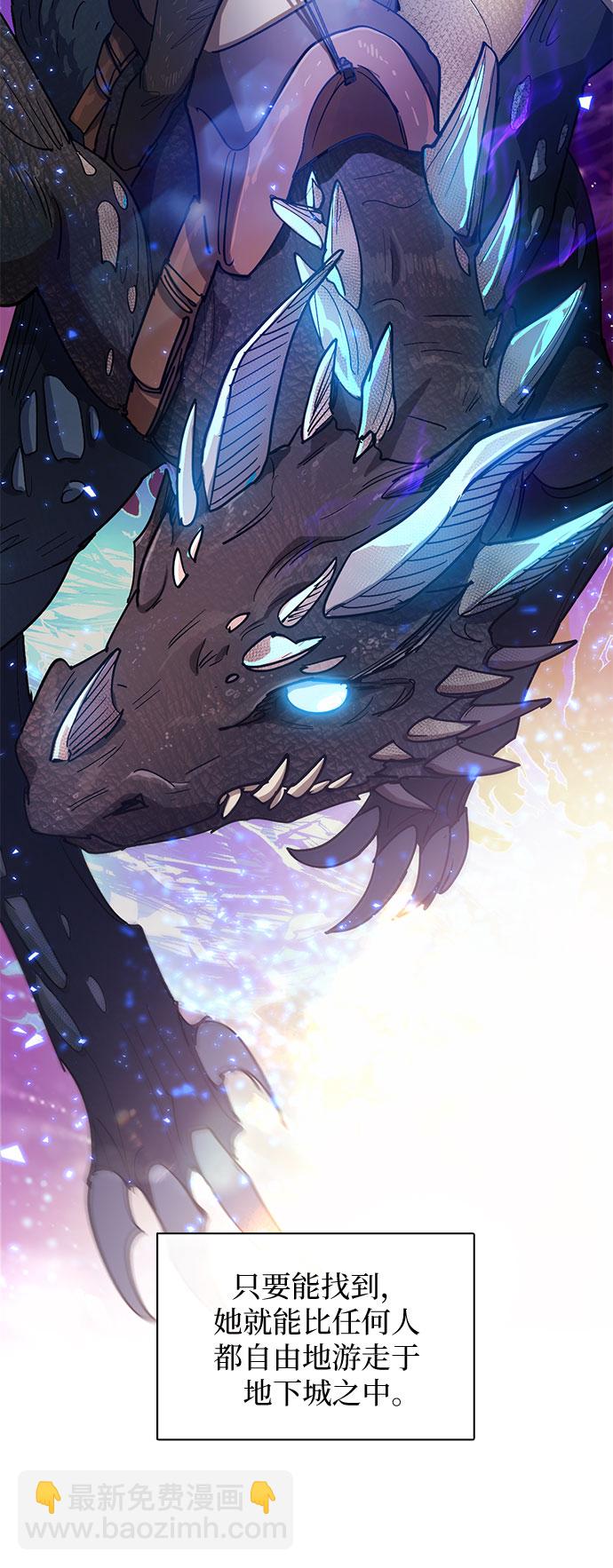 我培養的S級們 - [第45話] 冶匠出道(2)(1/2) - 8