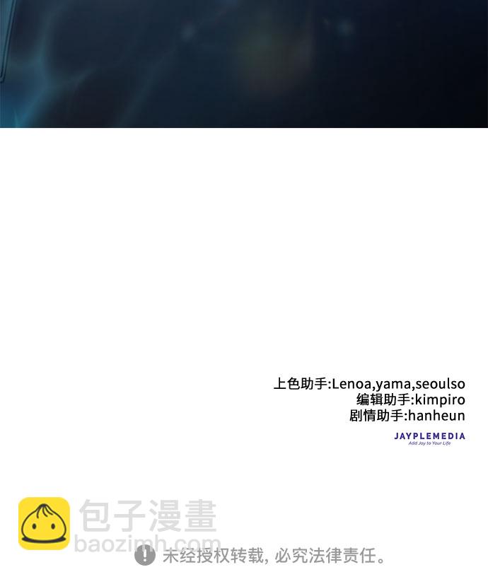 我培養的S級們 - [第45話] 冶匠出道(2)(2/2) - 2