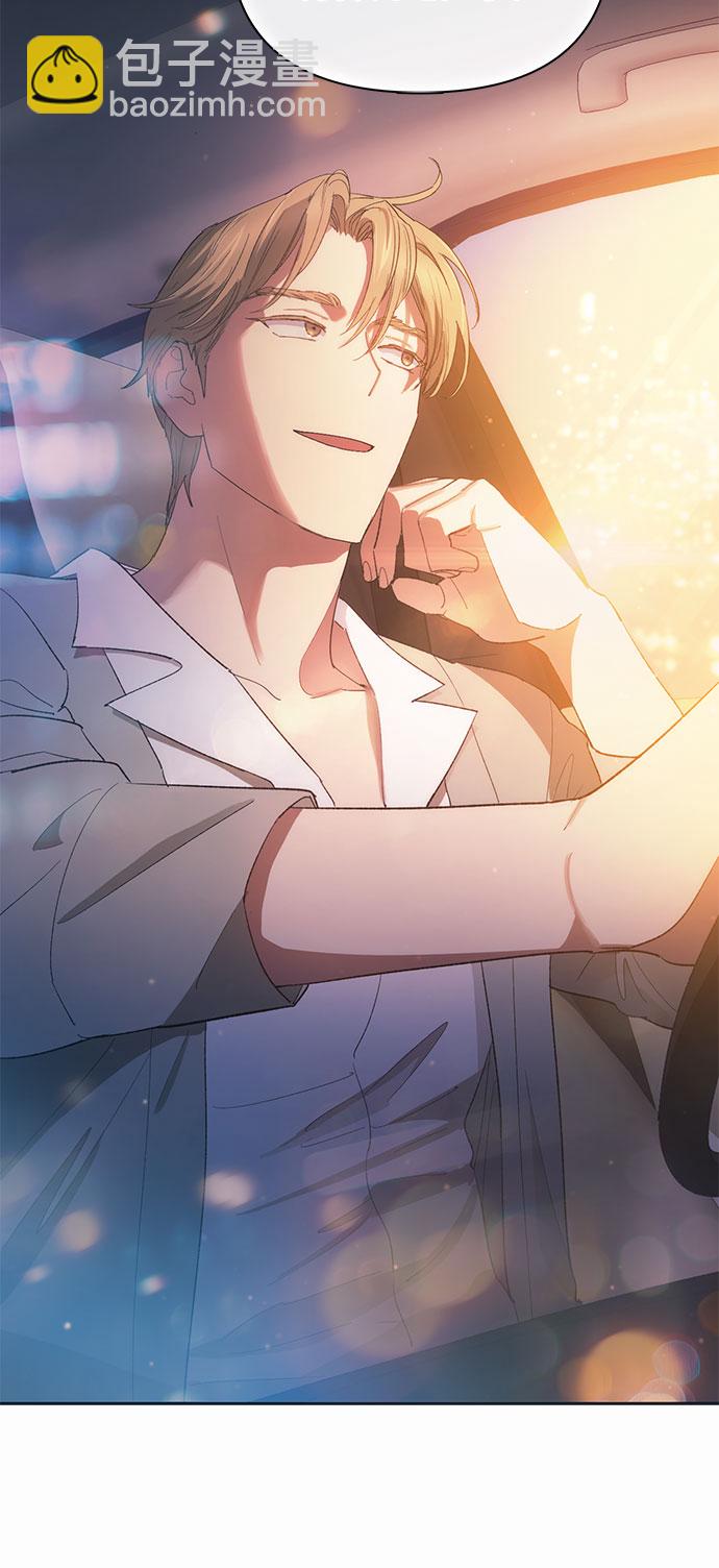 我培養的S級們 - [第47話] 先約會吧(2)(1/2) - 3