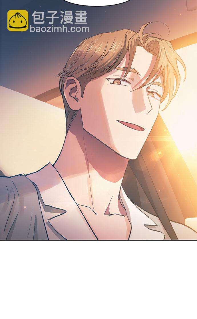 我培養的S級們 - [第47話] 先約會吧(2)(1/2) - 8