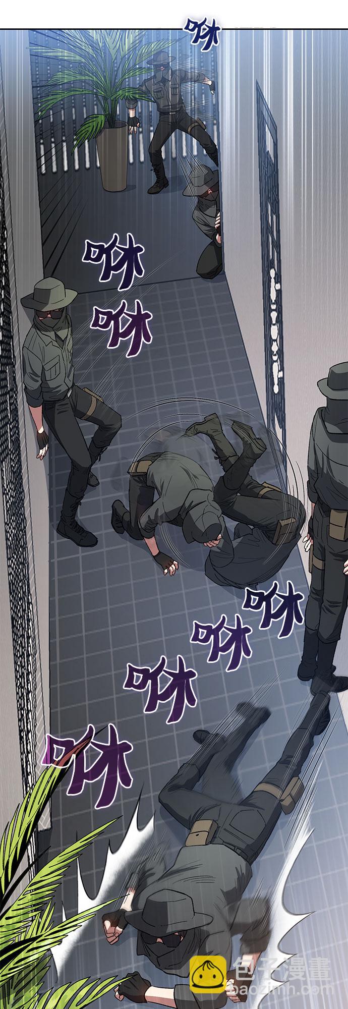 我培養的S級們 - [第49話] 來啊，地下城(1/2) - 3