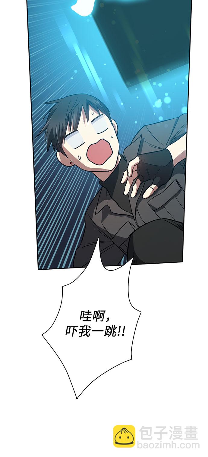 我培養的S級們 - [第49話] 來啊，地下城(1/2) - 3