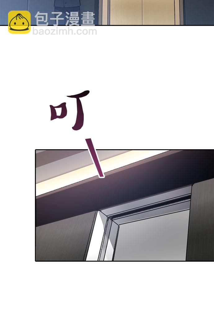 我培養的S級們 - [第49話] 來啊，地下城(1/2) - 6