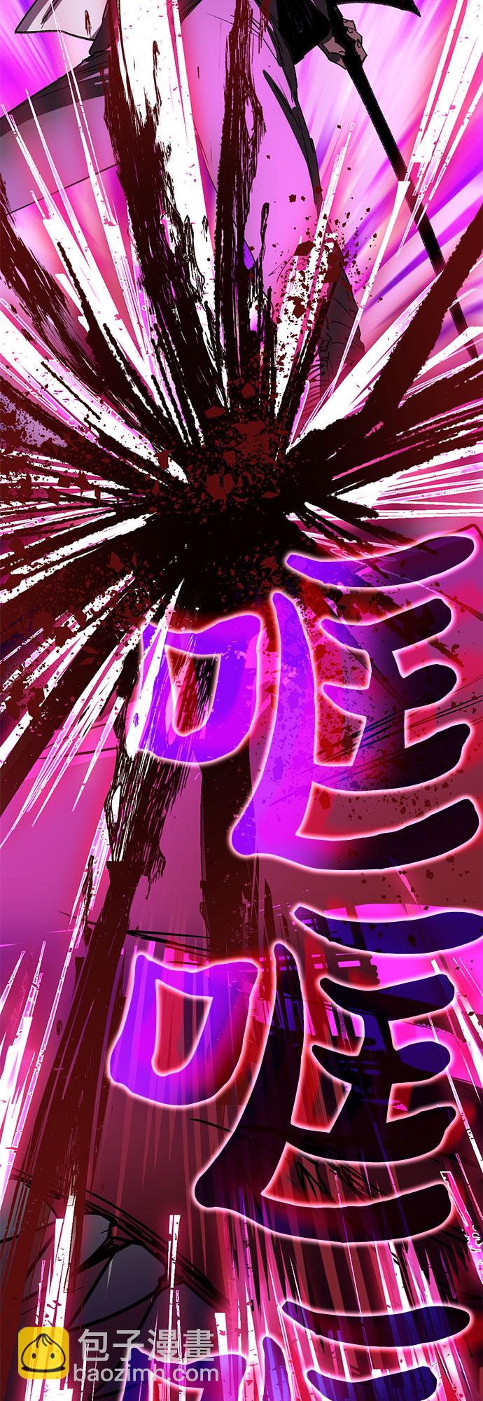 我培養的S級們 - [第5話] 迴歸(1/2) - 4