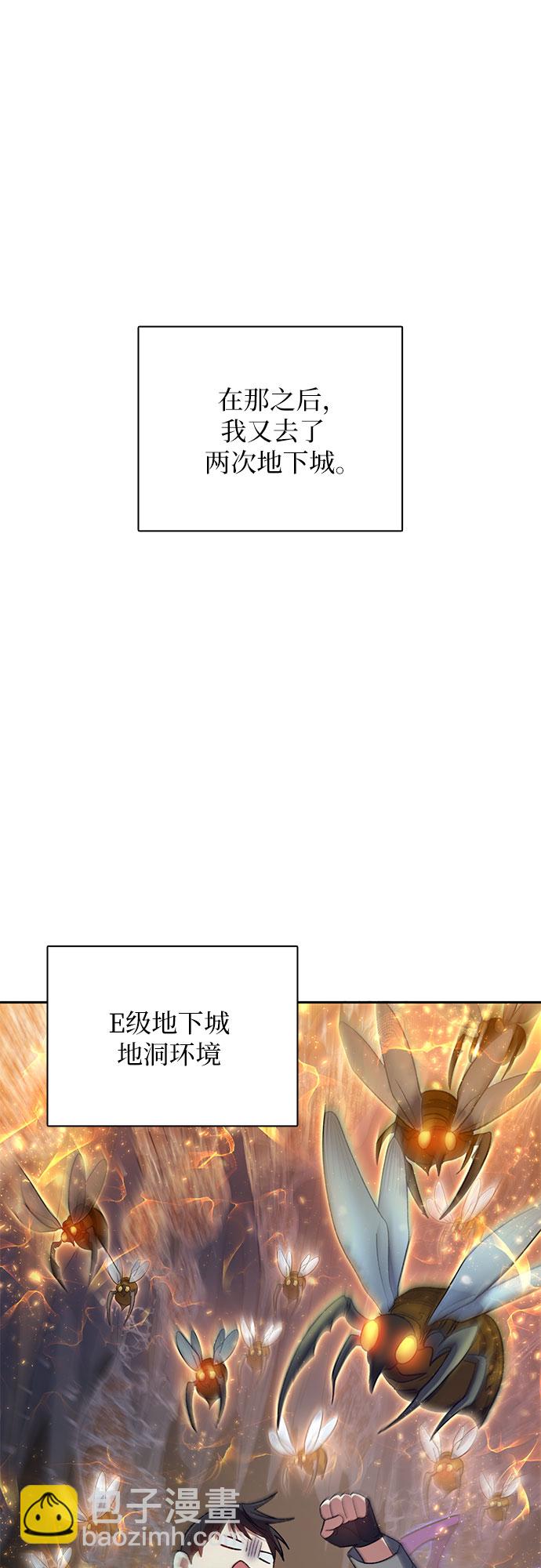 我培養的S級們 - [第51話] 唧唧(2)(1/2) - 2