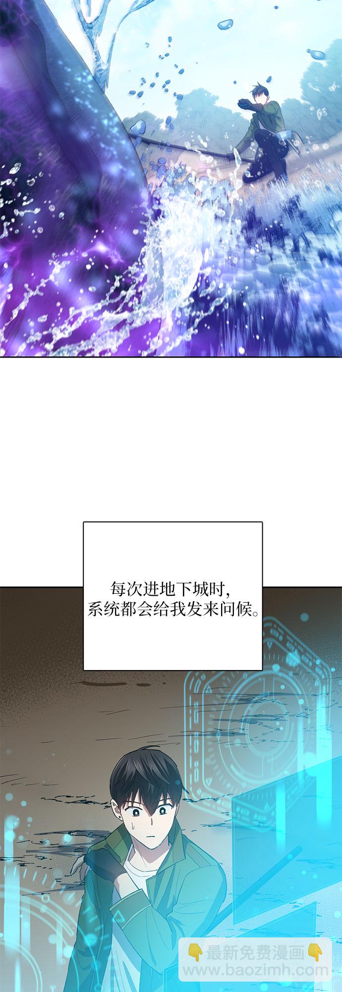 我培養的S級們 - [第51話] 唧唧(2)(1/2) - 4