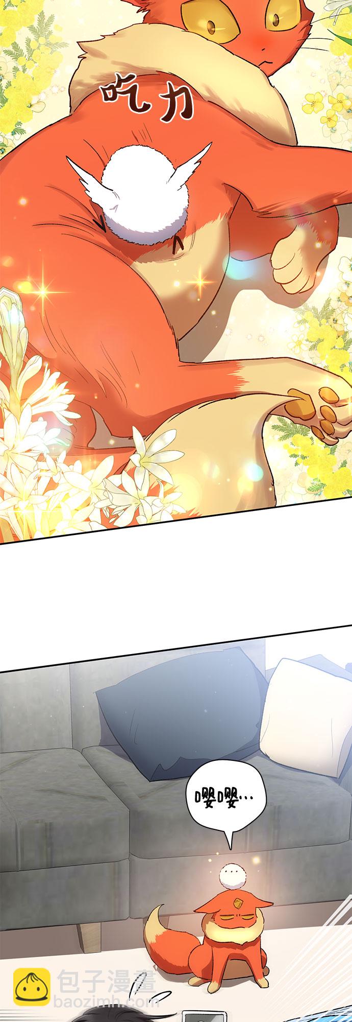 我培養的S級們 - [第51話] 唧唧(2)(1/2) - 6